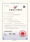 195007_Certificate_page-0003